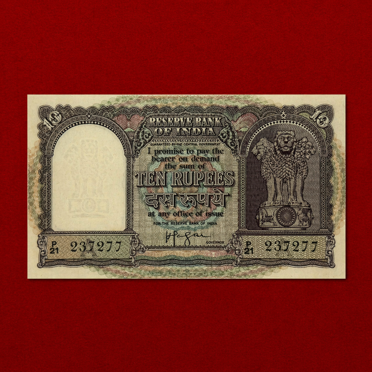 Rs 10 Fafda Note - H V R Iyengar Governor - Serial 237277 - Boat Reverse - Collection Bazzar