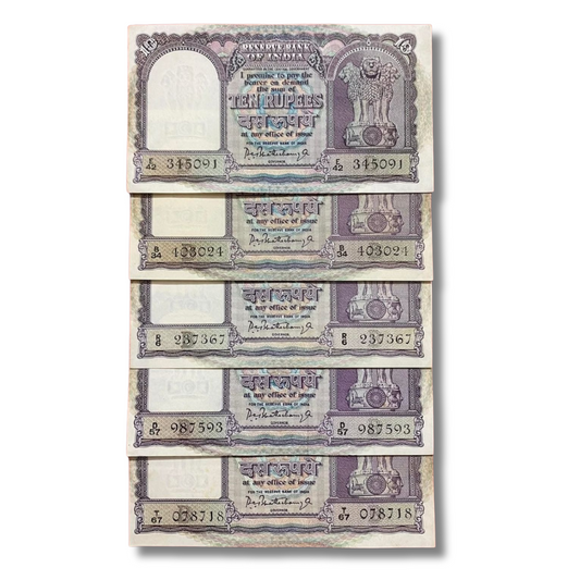 Rs 10 Fafda Old Note Governor P C Bhattacharya | Excellent Condition - Collection Bazzar