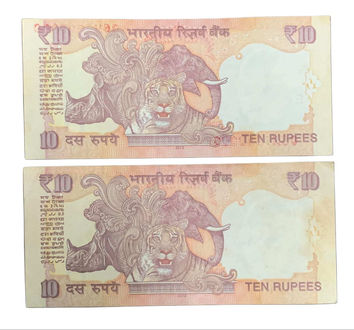 Rs 10 Fancy Number Pair 999999 – 1000000 | Rare Consecutive Note Pair old denominations - Collection Bazzar