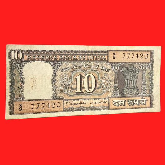 Rs 10 old 777420 fancy serial triple 777  jagganathan collectible - Collection Bazzar