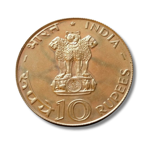 Rs 10 Food for All Pure Silver Coin – UNC Condition - Collection Bazzar