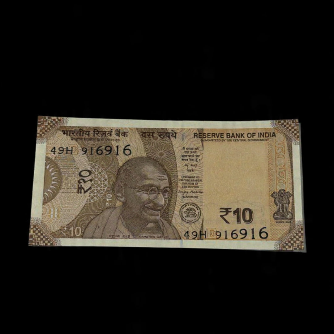 Rs 10 Hallmark Gold Doubling Number 916916 - Collection Bazzar