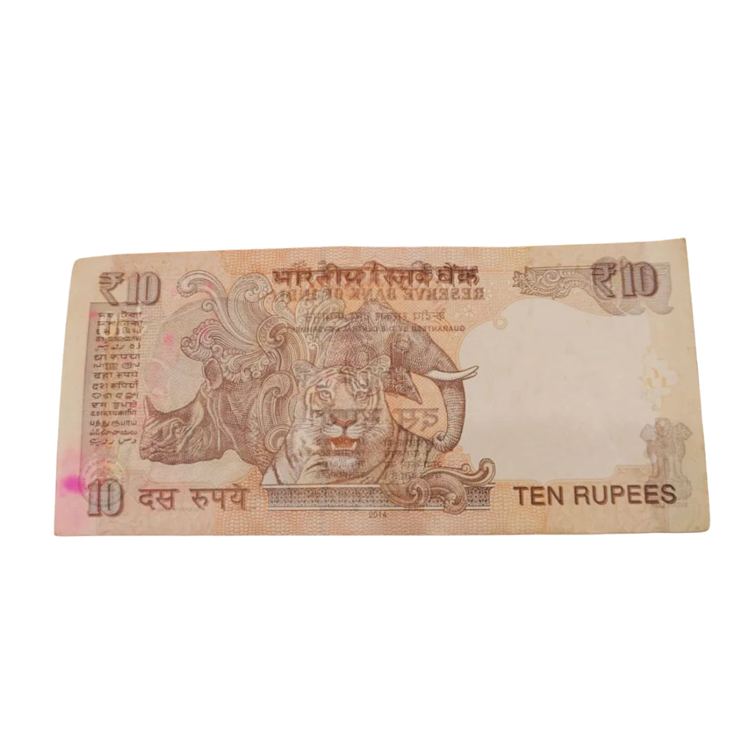 Rs 10 misprint error note 116098 number running above the line - Collection Bazzar