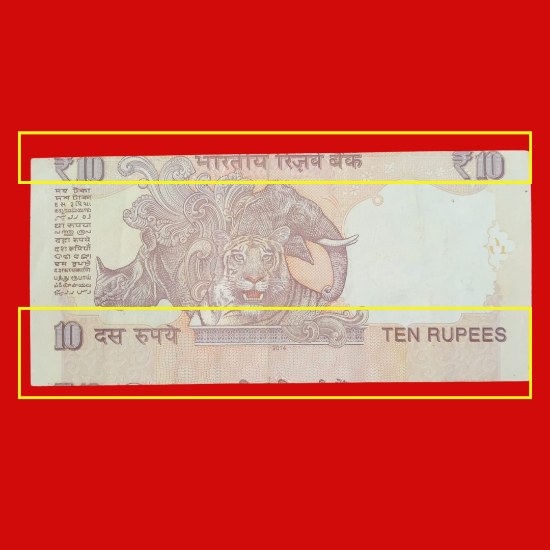 Rs 10 Note 011253 Inverted No Serial Number Shifted Printing Error - Collection Bazzar