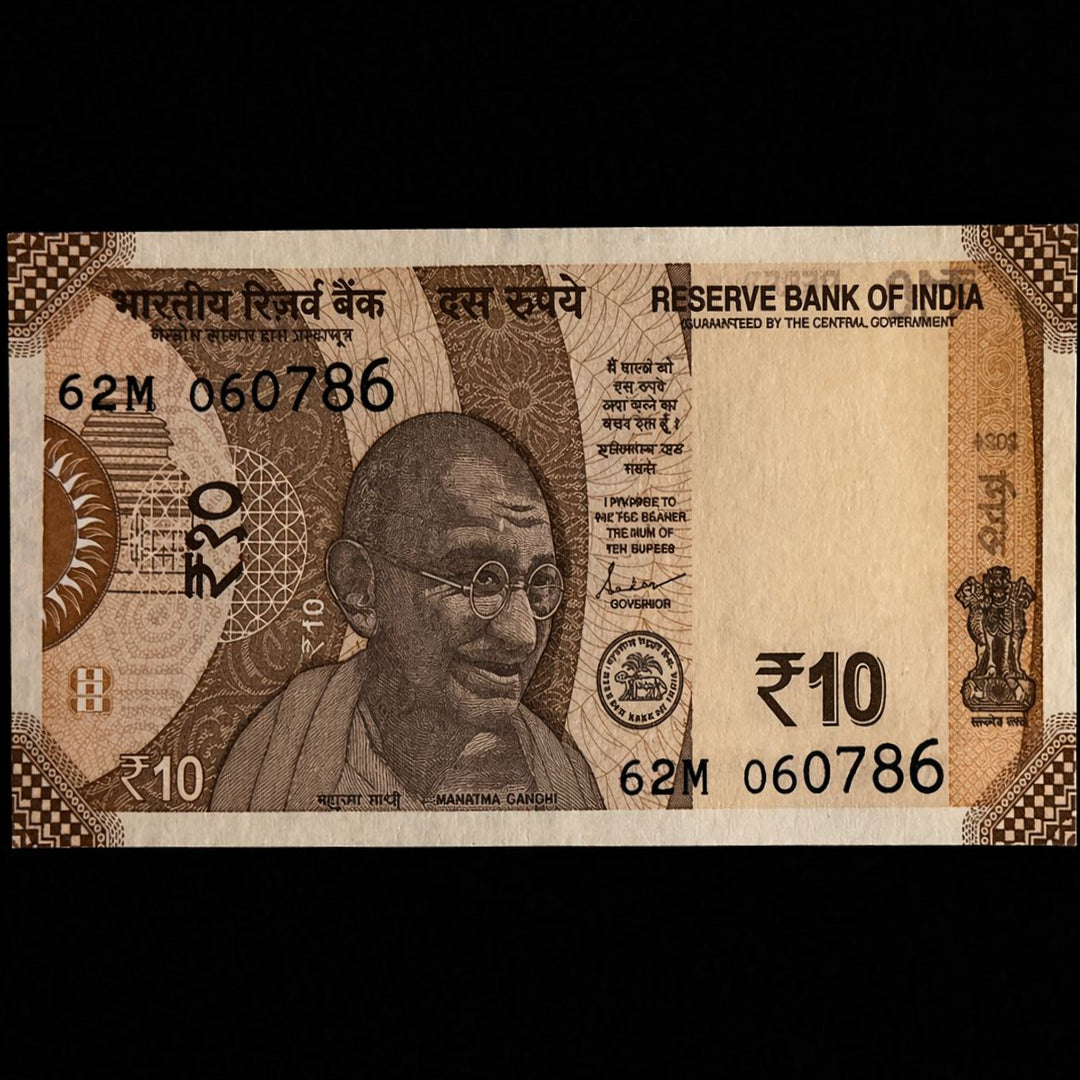 Rs 10 Note fancy birthday anniversary 060786  6 July 2006 - Collection Bazzar