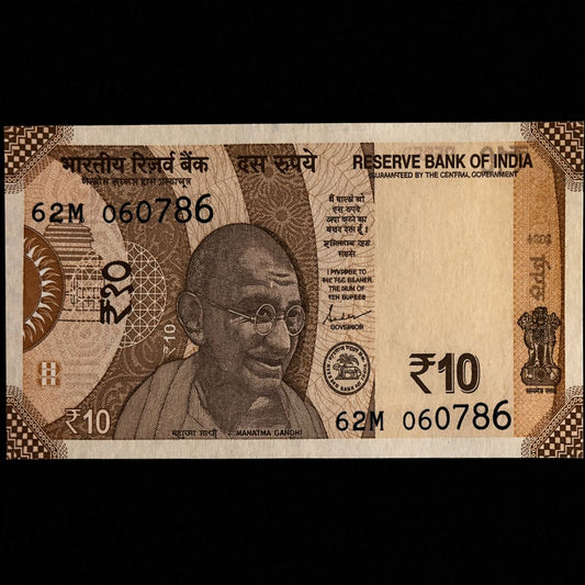 Rs 10 Note fancy birthday anniversary 060786  6 July 2006 - Collection Bazzar