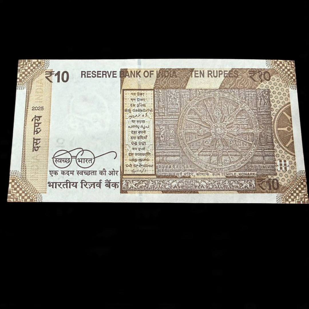 Rs 10 Note 070786 Birthday anniversary 7 july 1986 - Collection Bazzar