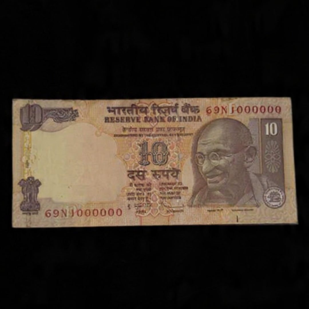 Rs 10 Note 1000000 10 Lakh Million Number Fancy Serial - Collection Bazzar