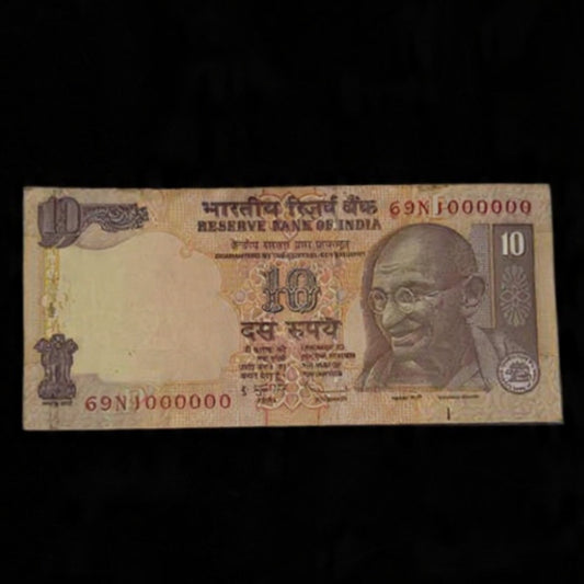 Rs 10 Note 1000000 10 Lakh Million Number Fancy Serial - Collection Bazzar