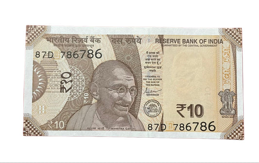 Rs 10 Note with 786786 Holy Bismillah Number Rare Collectible - Collection Bazzar