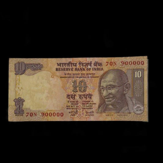 Rs 10 Note 900000 Round Figure 9 Lakh  Fancy Serial - Collection Bazzar