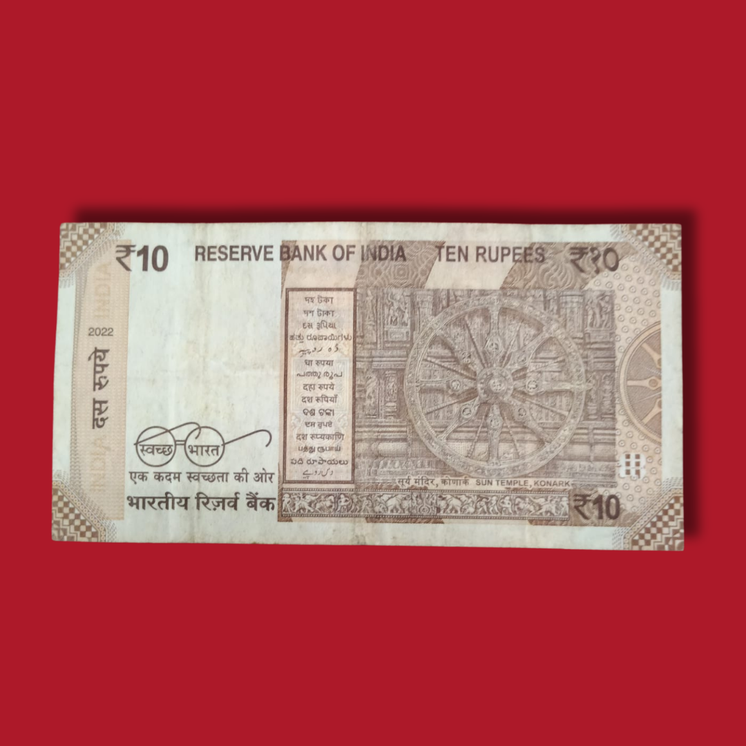 Rs 10 Note All 444444 Solid Number Fancy Number Note Rare Collectible - Collection Bazzar
