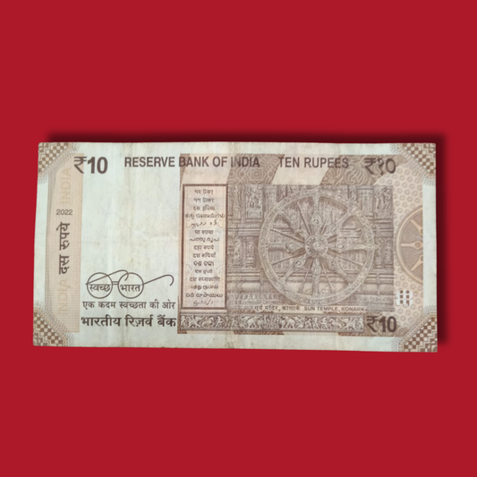 Rs 10 Note All 444444 Solid Number Fancy Number Note Rare Collectible - Collection Bazzar