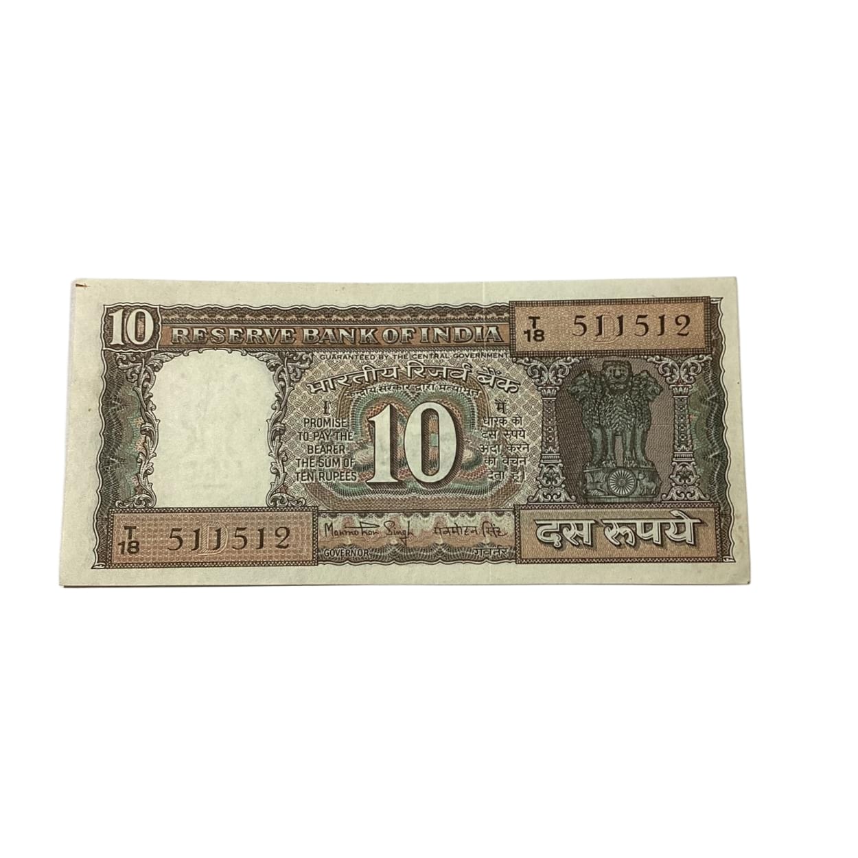 Rs 10 Note Black Boat Issue 511512 Governor Manmohan Singh Rare Collectible Item - Collection Bazzar