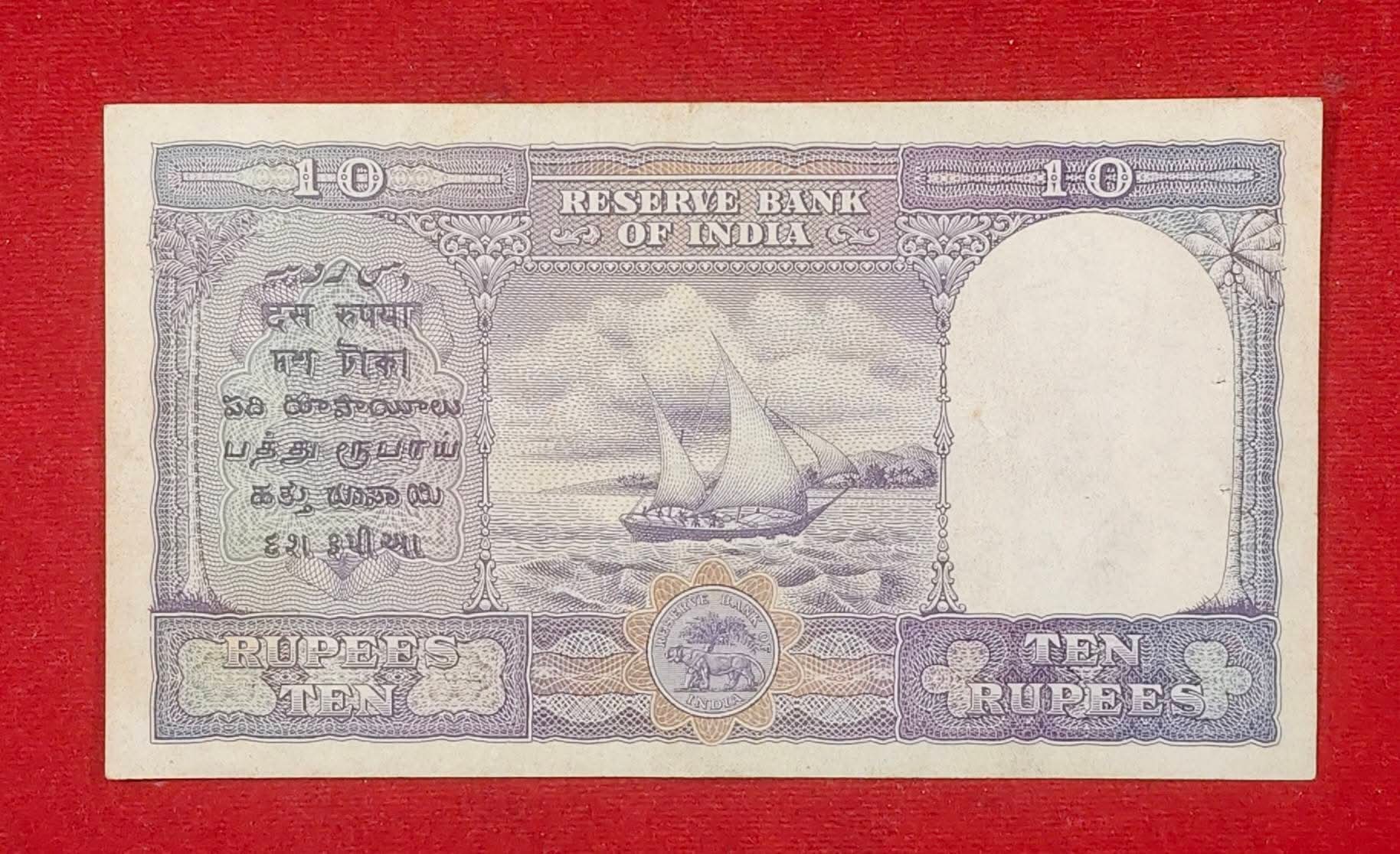 Rs 10 Note British India Governor C D Deshmukh Rare Collectible - Collection Bazzar