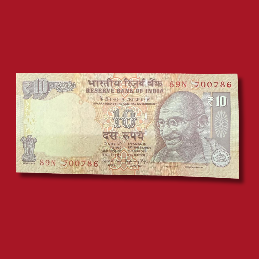 Rs 10 Note Ending 700786 Holy Bismillah Number Raghuram Rajan - Collection Bazzar