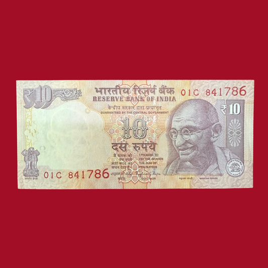 Rs 10 Note Ending 841786 Holy Bismillah Number Raghuram Rajan taliscop - Collection Bazzar