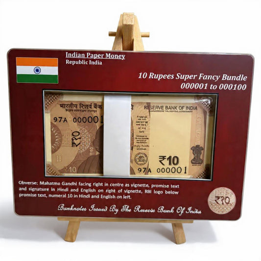 Rs 10 Note Fancy Serial Number Packet (000001-000100) - Framed Collector's Item - Collection Bazzar