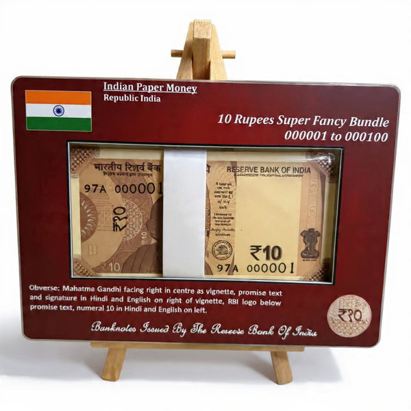 Rs 10 Note Fancy Serial Number Packet 000001 - Framed Collector's