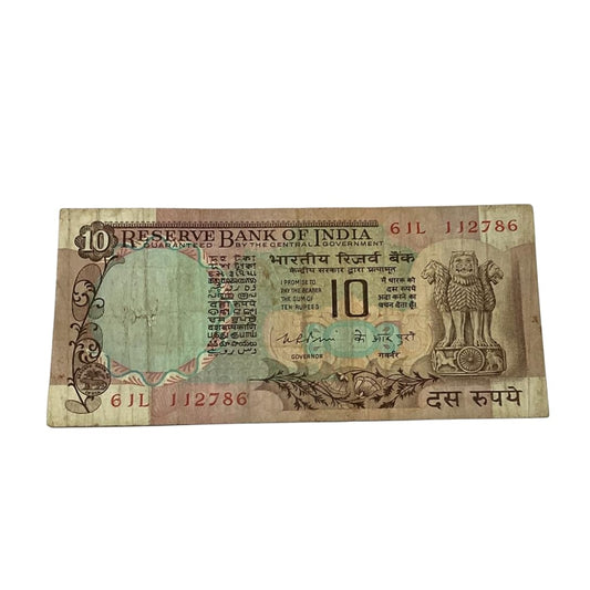 Rs 10 Note Peacock 112786 Ending 786 Bismillah Holy Number | K R Puri Rare Collectible - Collection Bazzar