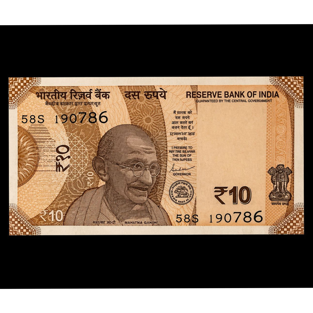 Rs 10 Note birthday anniversary date 19.07.86  19 july 1986 - Collection Bazzar
