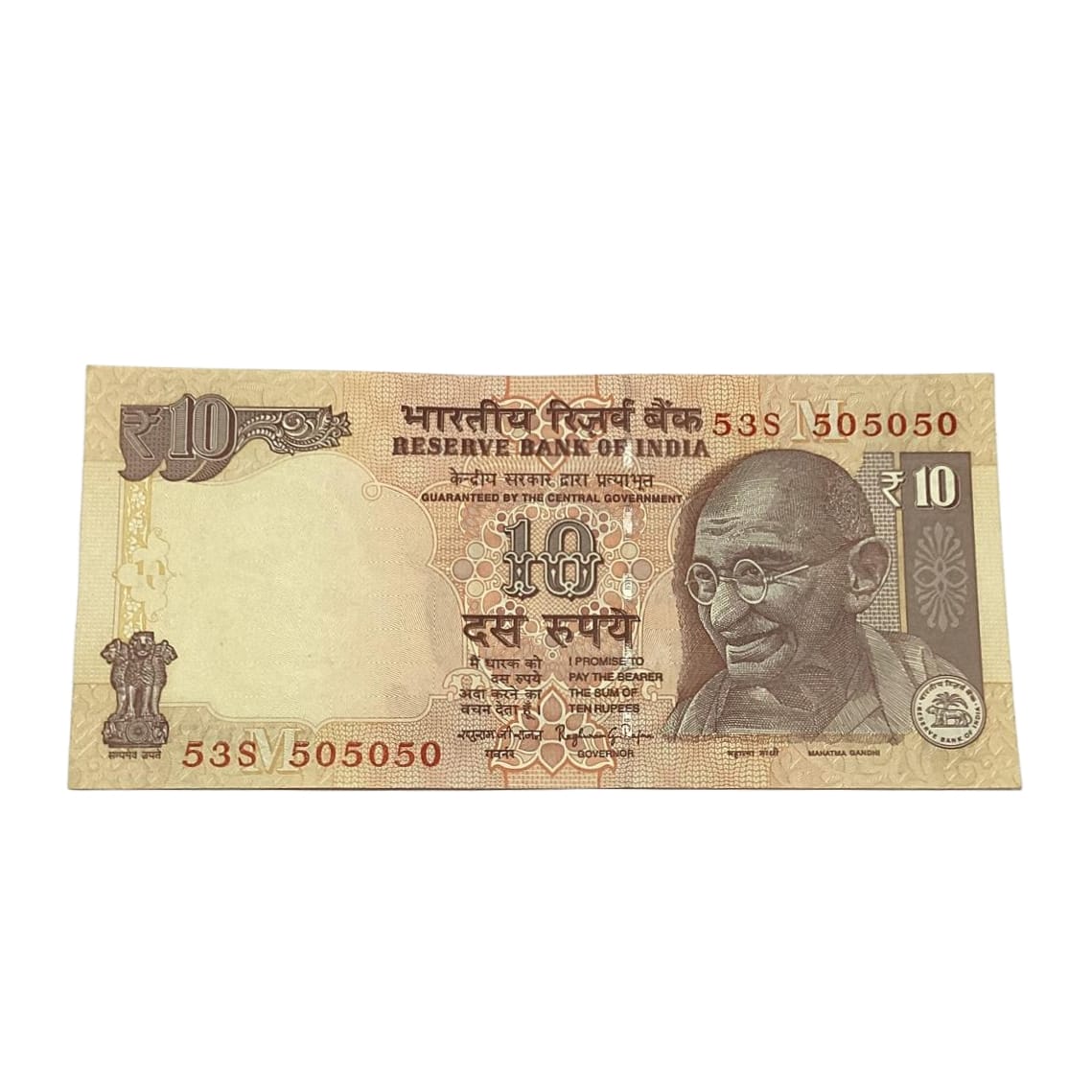 Rs 10 Note Serial 505050 Tripling Number Rare Collectible - Collection Bazzar