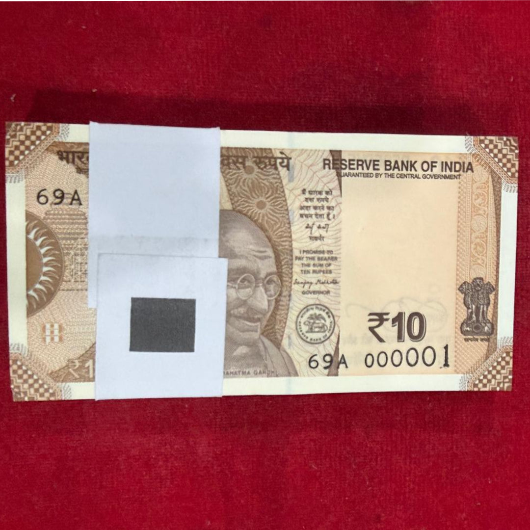 Rs 10 Note Serial Packet  000001 to 000100 Lower Packet 2025 - Collection Bazzar