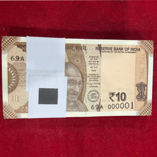 Rs 10 Note Serial Packet  000001 to 000100 Lower Packet 2025 - Collection Bazzar
