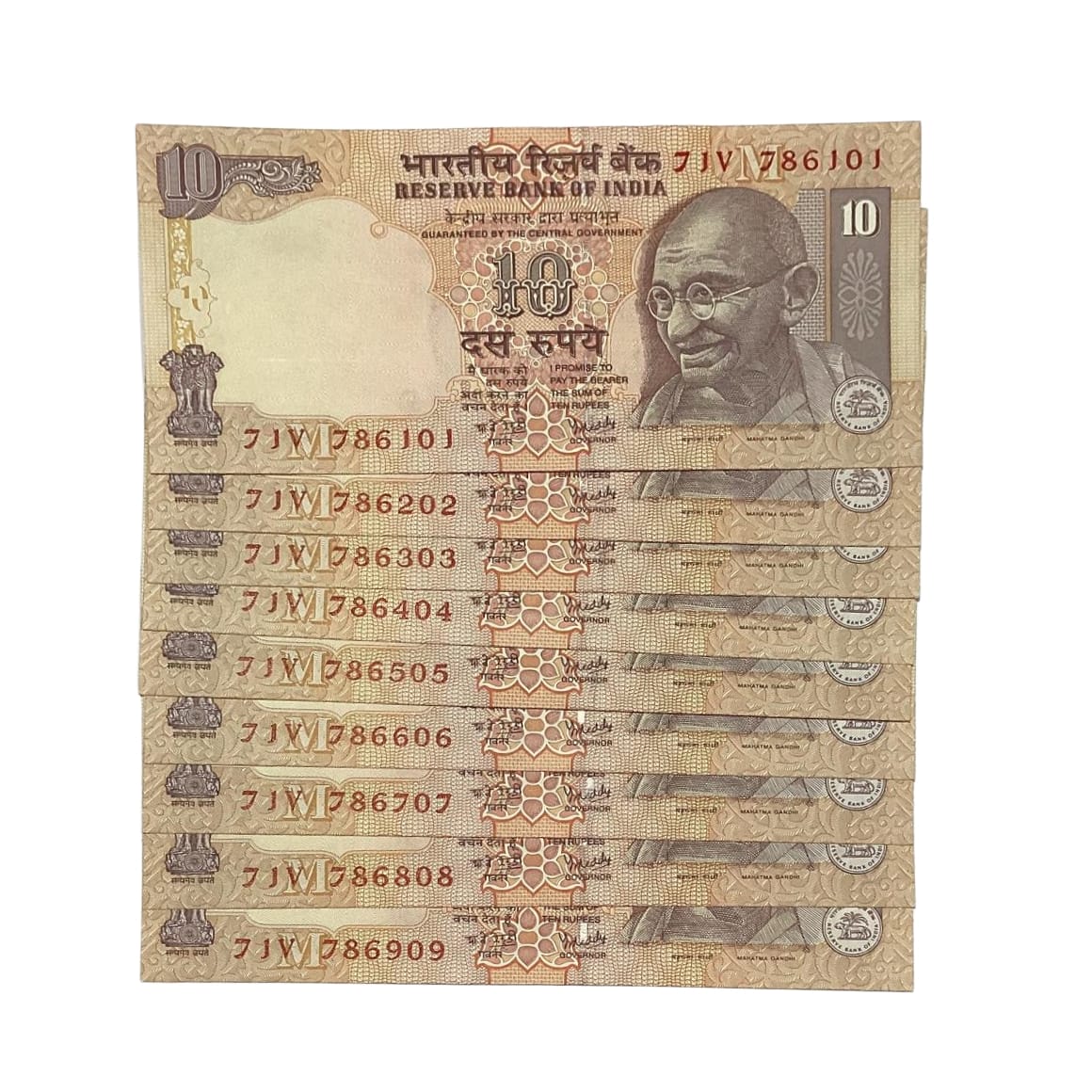 Rs 10 Note Set of 10 Lot Ending 786 Bismillah Holy Number Rare Collectible Item - Collection Bazzar