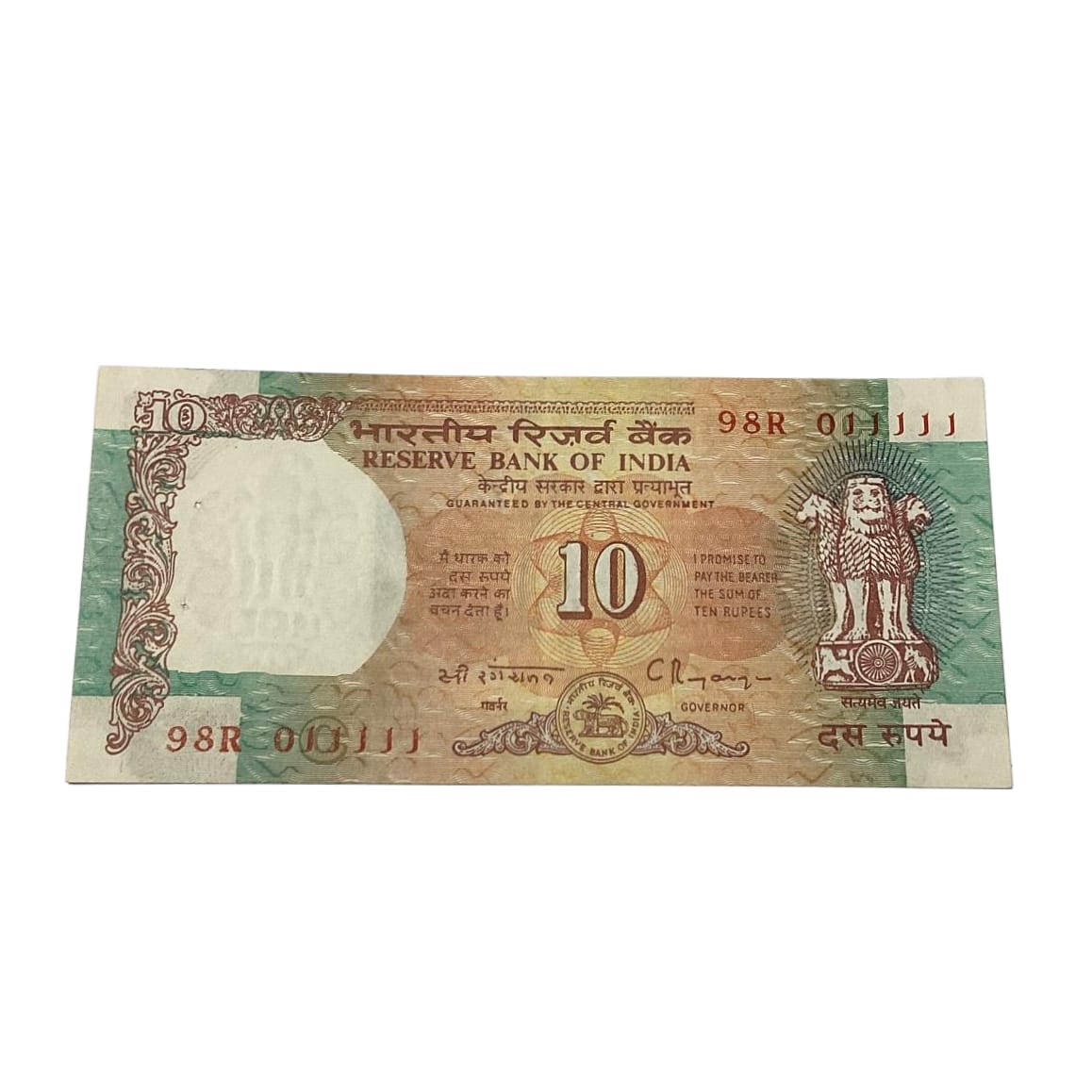 Rs 10 Note Shalimar Serial 011111 Governor C Rangrajan Rare Collectible - Collection Bazzar