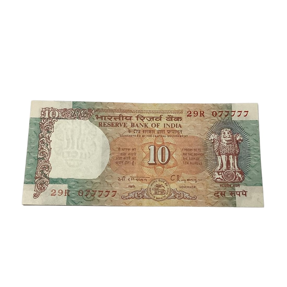 Rs 10 Note Shalimar Serial 077777 Governor C Rangrajan Rare Collectible - Collection Bazzar
