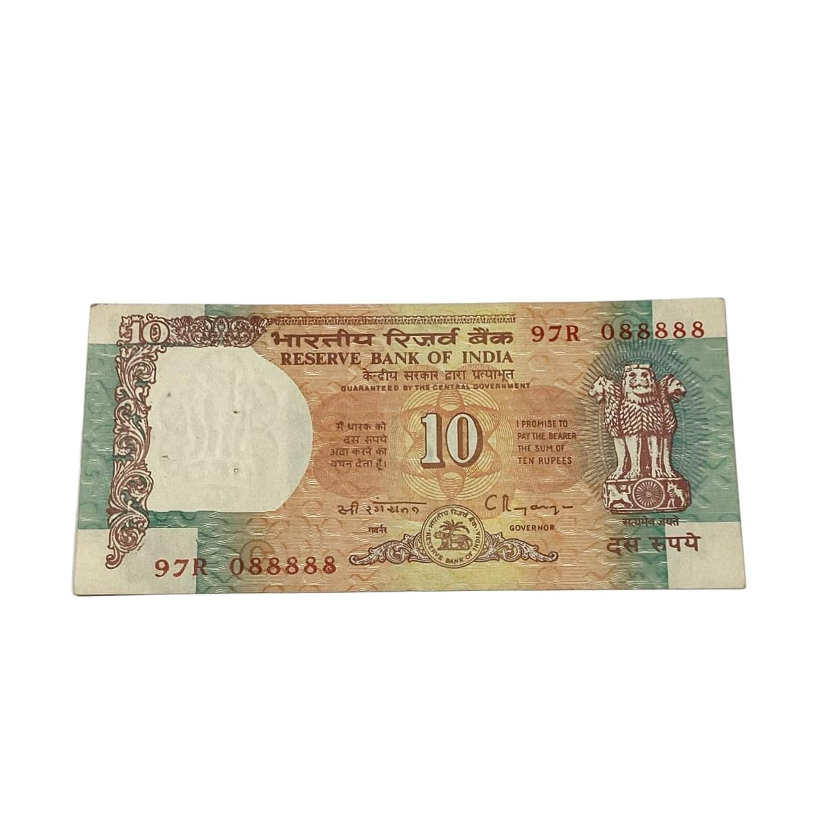 Rs 10 Note Shalimar Serial 088888 Governor C Rangrajan Rare Collectible - Collection Bazzar