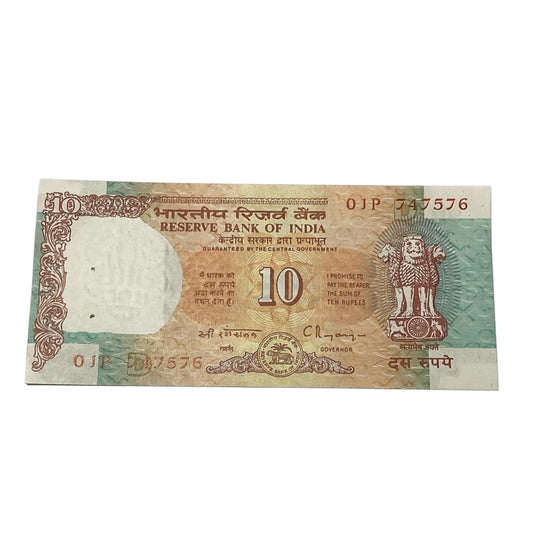 Rs 10 Note Shalimar Serial 747576 Ascending Order Extremely Rare Item - Collection Bazzar