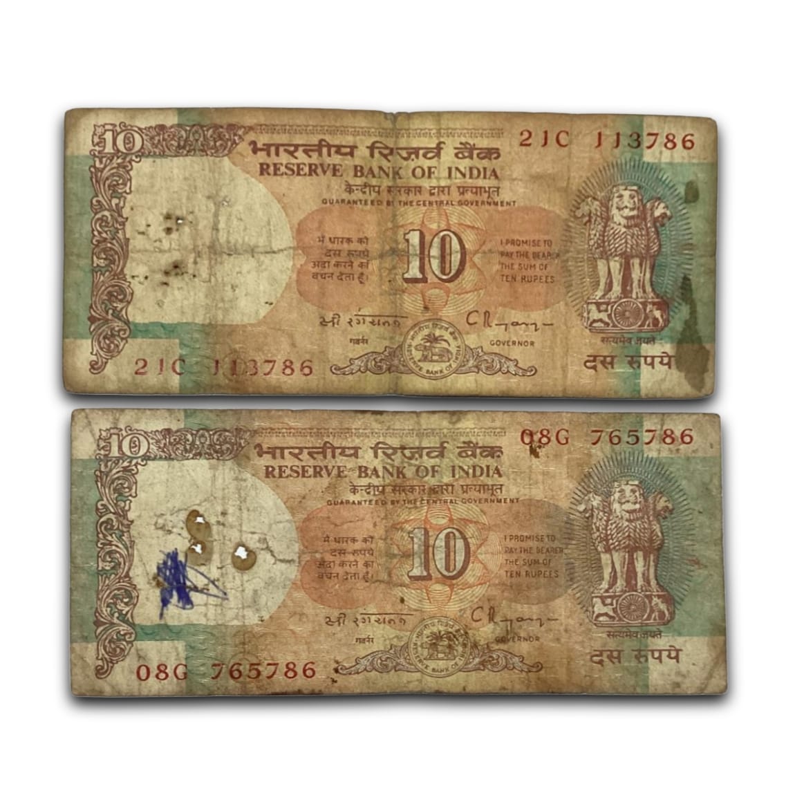 Rs 10 Note Shalimar Set of 2 Ending 786 Holy Bismillah Number as per Image - Collection Bazzar