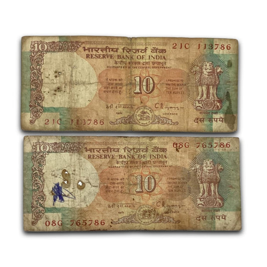 Rs 10 Note Shalimar Set of 2 Ending 786 Holy Bismillah Number as per Image - Collection Bazzar