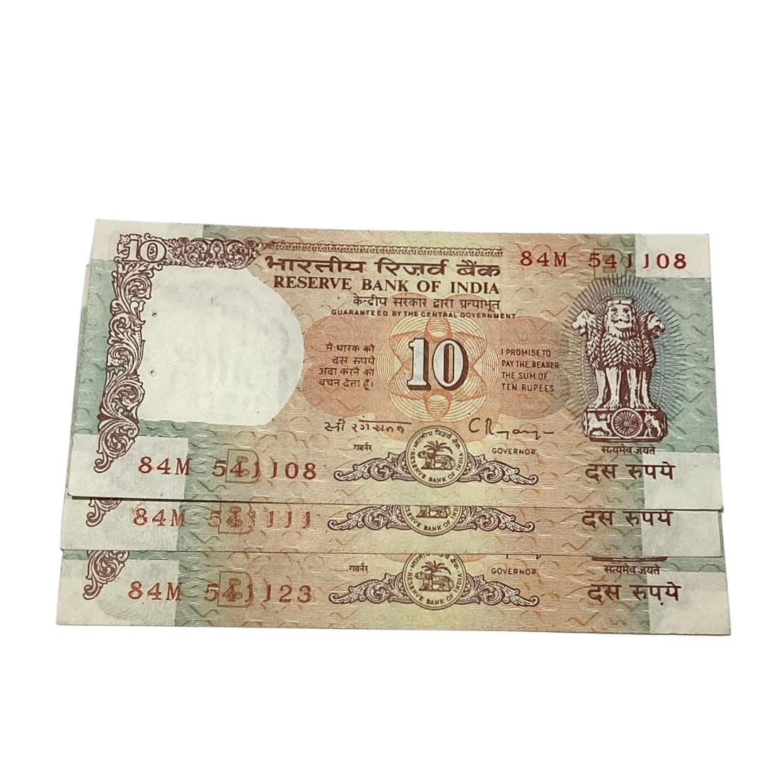 Rs 10 Note Shalimar Set of 3 Starting Saibaba 541 Number Different Ending Number as per Image - Collection Bazzar