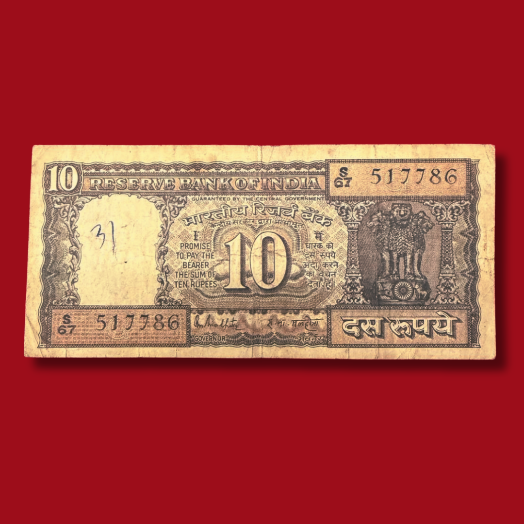 Rs 10 Old Balck Boat Note 517786 Ending Holy Bismillah R N Malhotra - Collection Bazzar
