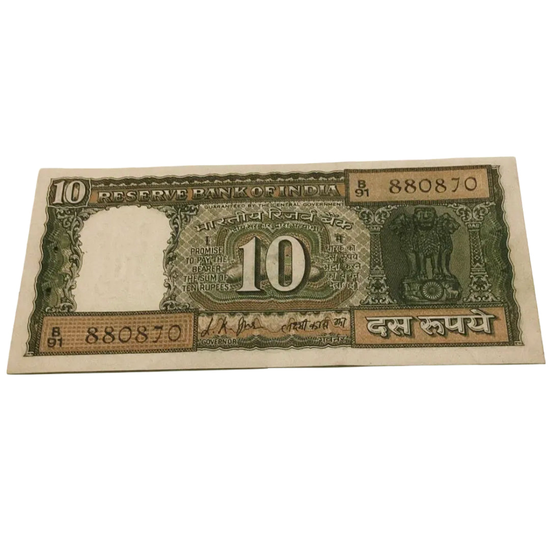 Rs 10 Old Black Boat Back side Gandhi semi fancy number 880870 collectible item - Collection Bazzar