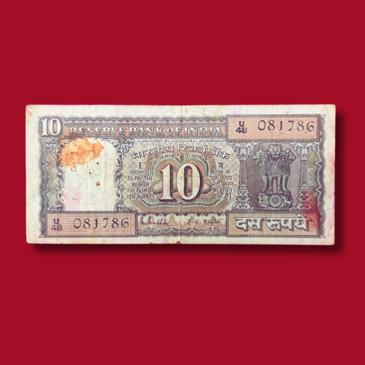 Rs 10 Old Black Boat Note 081786 Ending Holy Bismillah Number - Collection Bazzar
