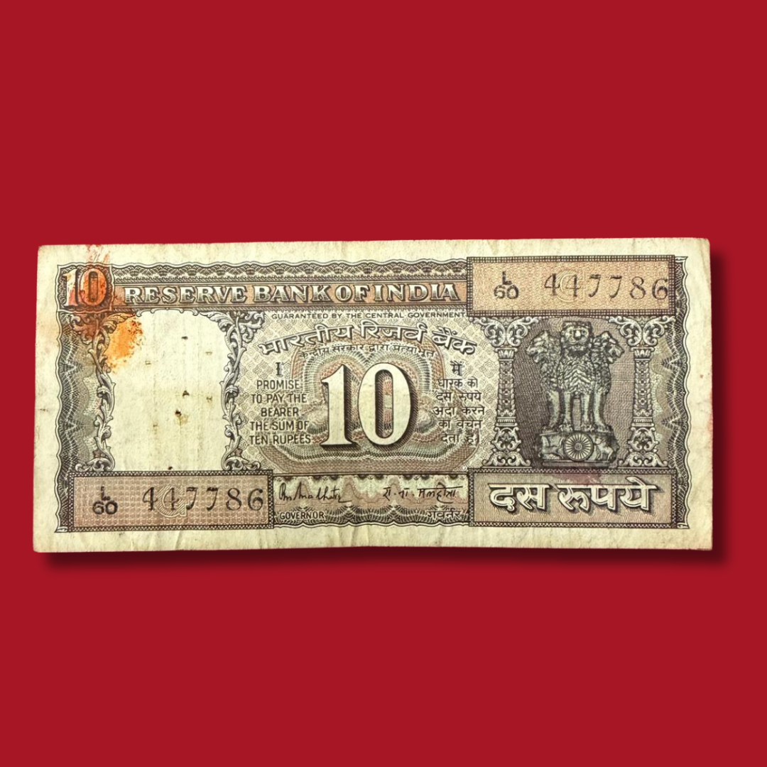 Rs 10 Old Black Boat Note 417786 Ending Holy Bismillah Number - Collection Bazzar