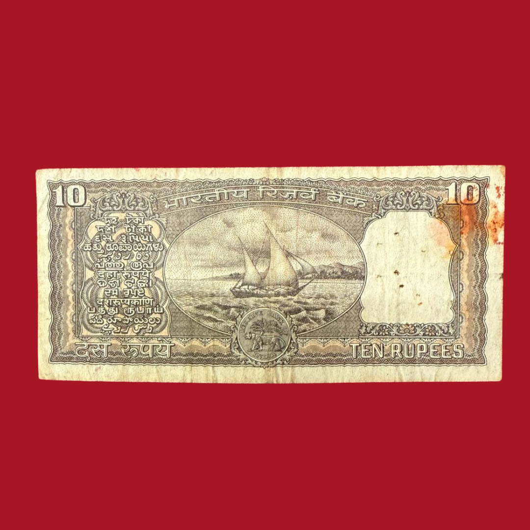 Rs 10 Old Black Boat Note 417786 Ending Holy Bismillah Number - Collection Bazzar