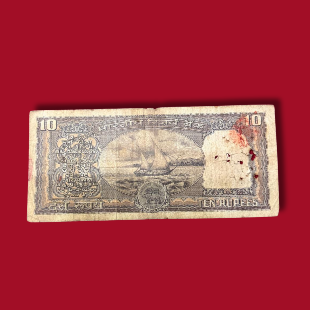 Rs 10 Old Black Boat Note 549786 Ending Holy Bismillah Number - Collection Bazzar