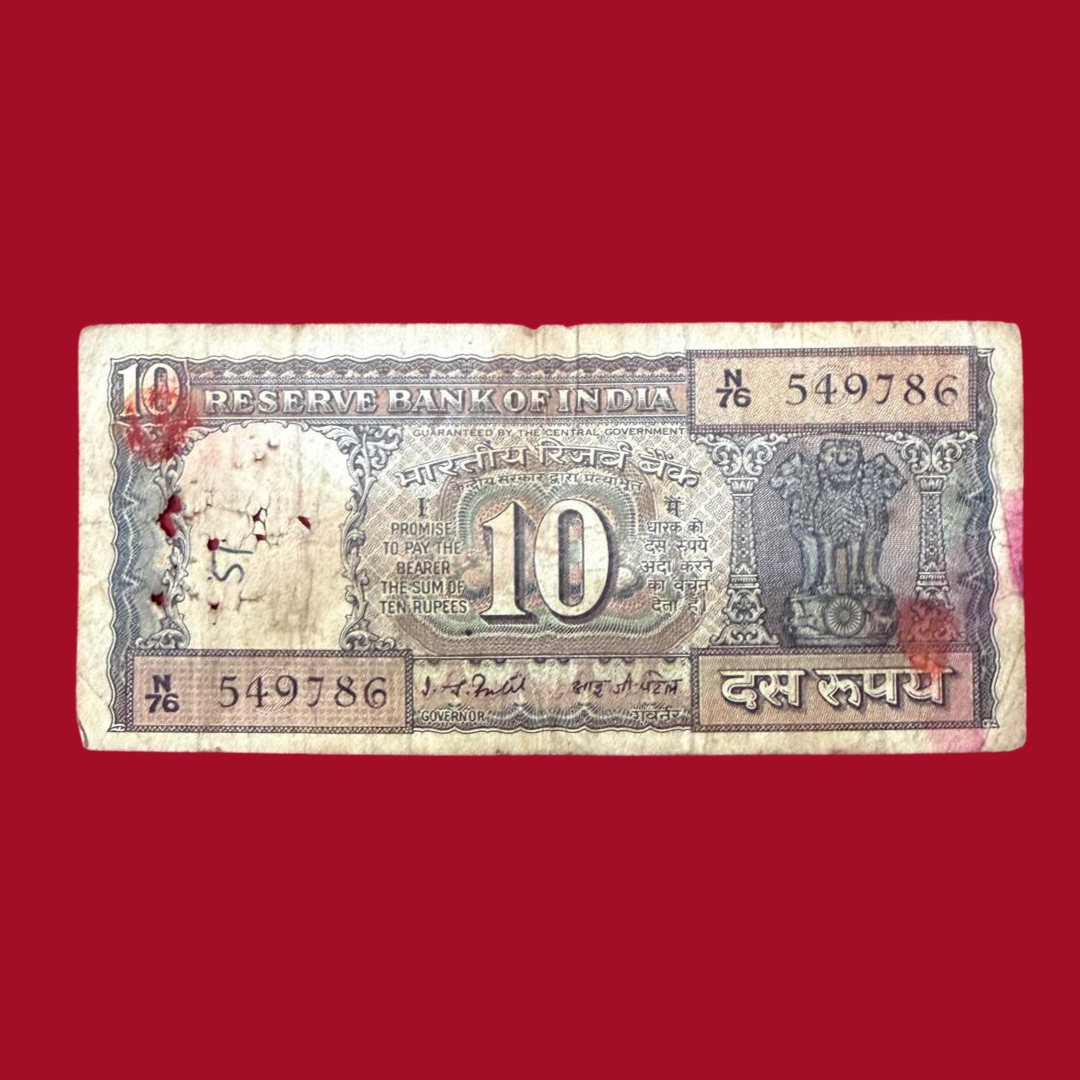 Rs 10 Old Black Boat Note 549786 Ending Holy Bismillah Number - Collection Bazzar