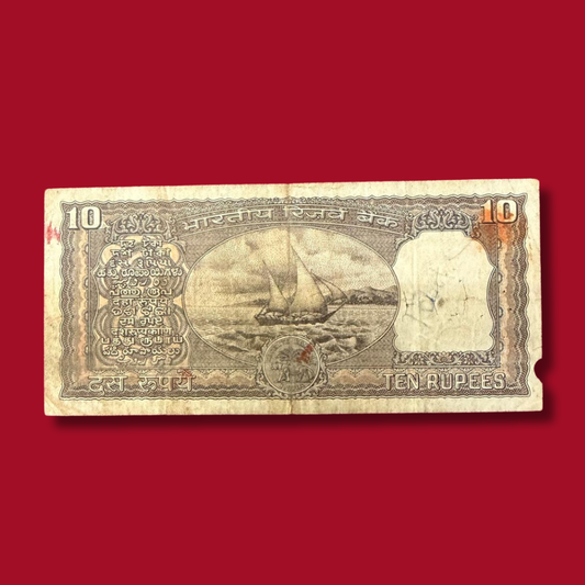 Rs 10 Old Black Boat Note 663786 Ending Holy Bismillah Number - Collection Bazzar