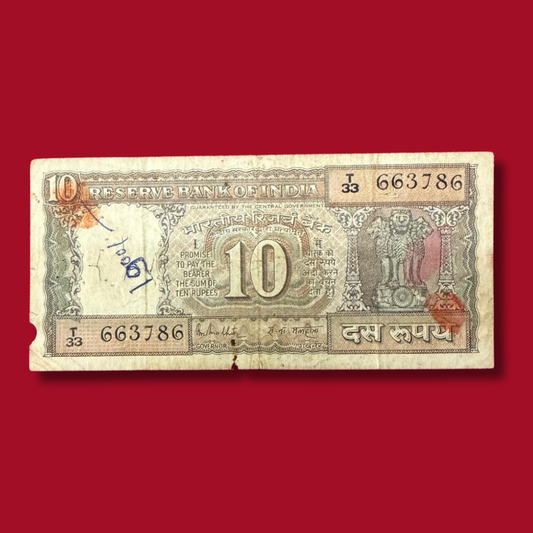 Rs 10 Old Black Boat Note 663786 Ending Holy Bismillah Number - Collection Bazzar