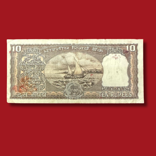 Rs 10 Old Black Boat Note 752786 Ending Holy Bismillah Number - Collection Bazzar
