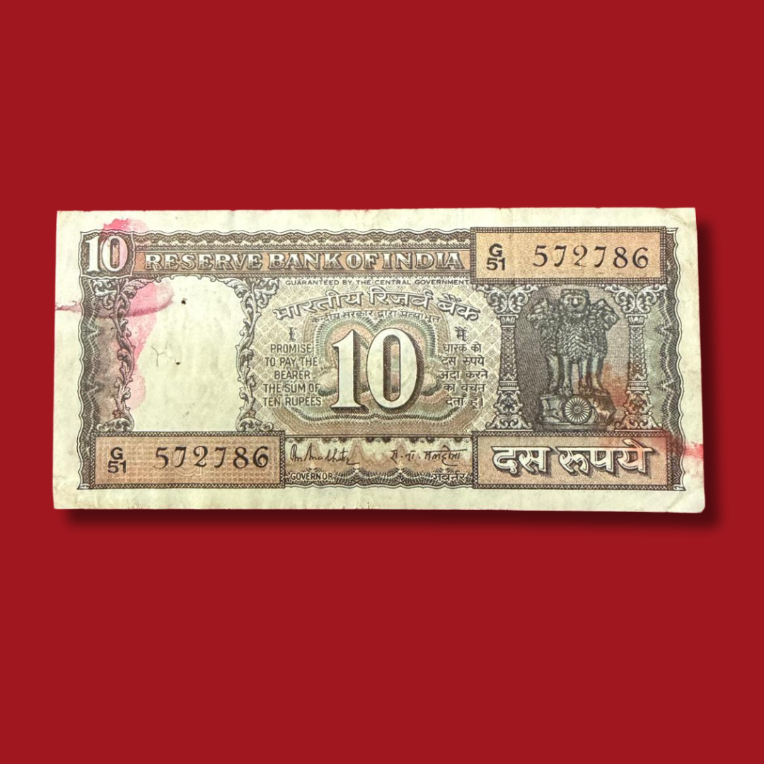 Rs 10 Old Black Boat Note 752786 Ending Holy Bismillah Number - Collection Bazzar