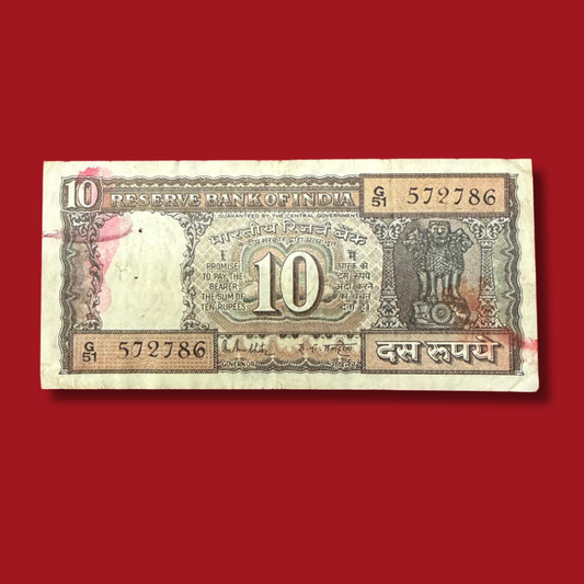 Rs 10 Old Black Boat Note 752786 Ending Holy Bismillah Number - Collection Bazzar