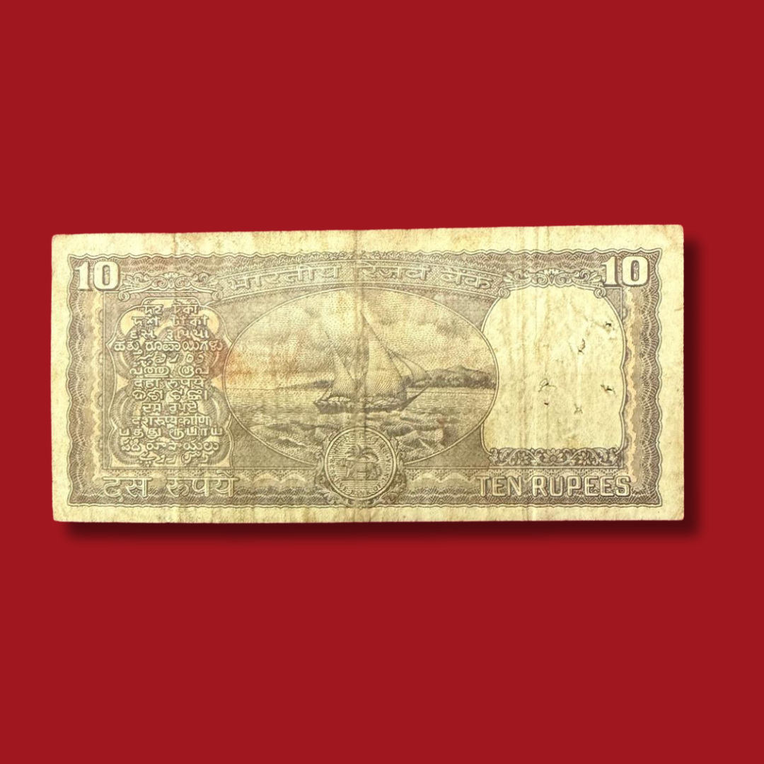 Rs 10 Old Black Boat Note 832786 Ending Holy Bismillah Number - Collection Bazzar