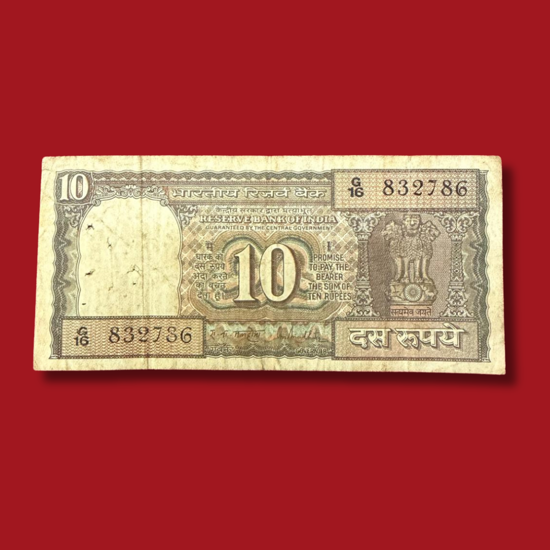 Rs 10 Old Black Boat Note 832786 Ending Holy Bismillah Number - Collection Bazzar